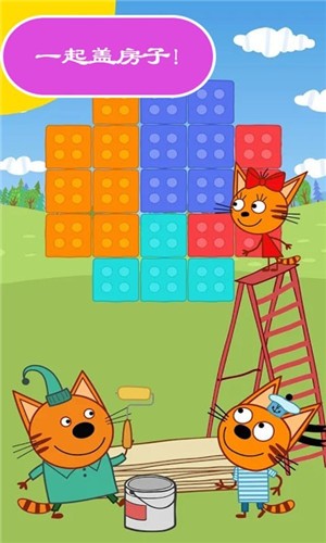 绮奇猫迷你小镇截图