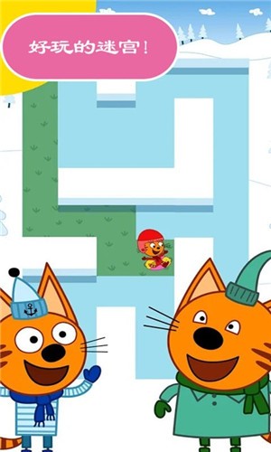 绮奇猫迷你小镇截图