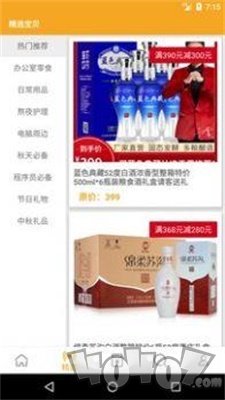 左先生