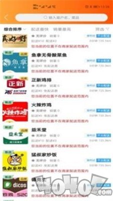 左先生
