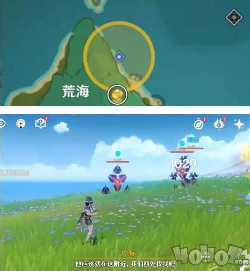 原神广海的守望怎么过 广海的守望任务图文流程攻略