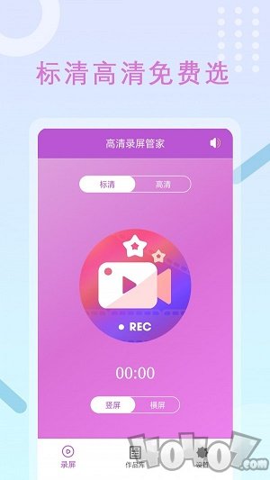 班迪录屏