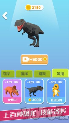 变异恐龙