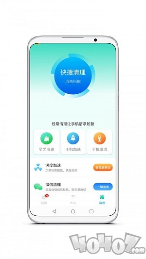 智能WiFi精灵