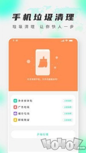 智能WiFi精灵
