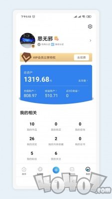 彼若鱼