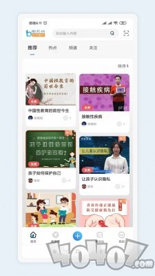 彼若鱼