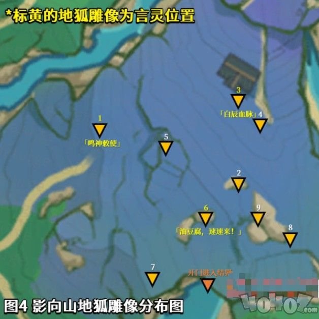 原神在荒废神社中继续调查怎么做 在荒废神社中继续调查任务流程攻略