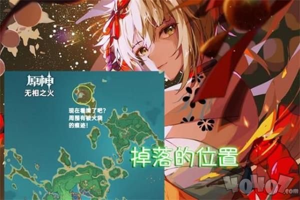 原神无相之火位置在哪 原神无相之火打法及地图坐标一览