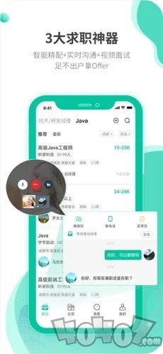 跳跳招聘