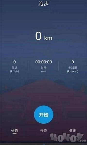 健身打卡助手