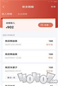 鲜和易店
