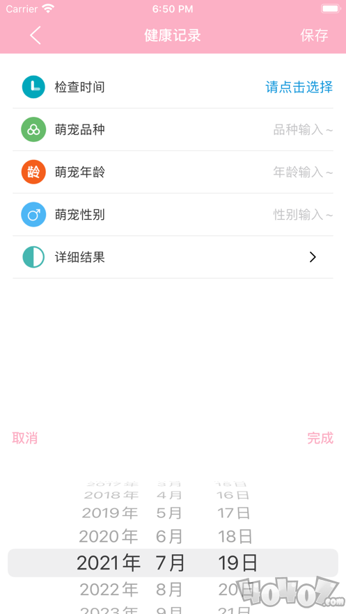 萌宠时光