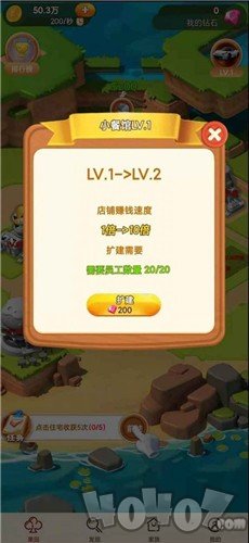 模拟庄园