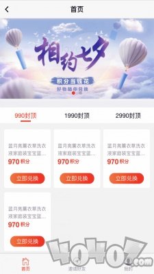 创想时代
