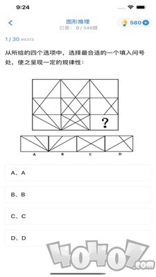 超级大脑在思考