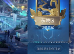 王者荣耀城市徽章怎么升到4级 城市徽章等级四级升级方法