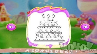 奥特曼涂鸦