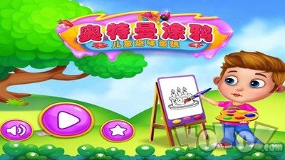 奥特曼涂鸦