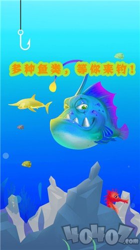 钓鱼高手