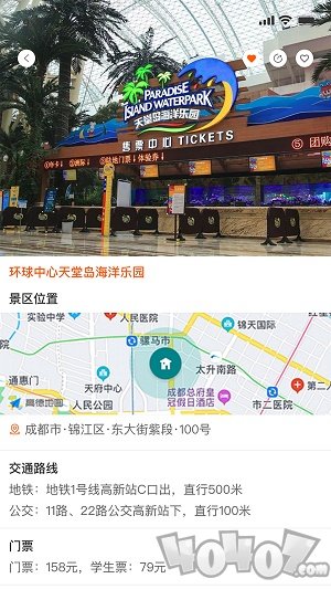 栖牛民宿
