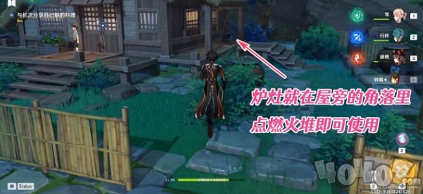 原神执望三千里攻略大全 执望三千里全任务流程攻略