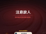 原神雷电将军怎么打 雷电将军低配阵容打法攻略