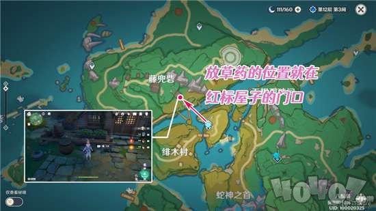 原神孤岛诊疗谭怎么做 原神孤岛诊疗谭任务流程攻略