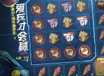 王者荣耀冰淇淋可以换蔷薇之心吗 冰激凌怎么换蔷薇之心