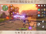 原神医樱任务流程攻略 原神医樱任务怎么做