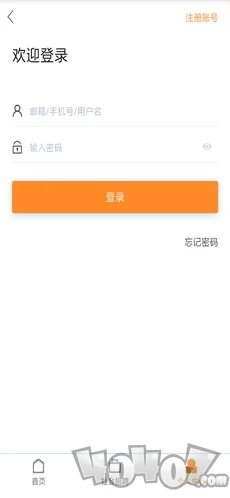 乐城招聘