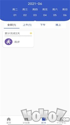 墨墨日记