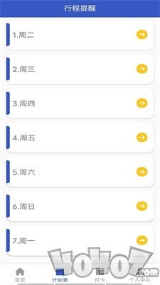 墨墨日记