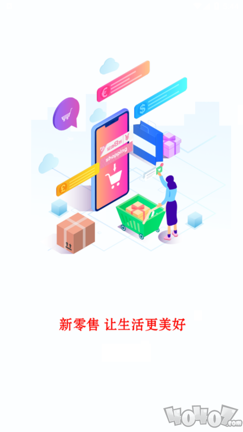 汉莲优品