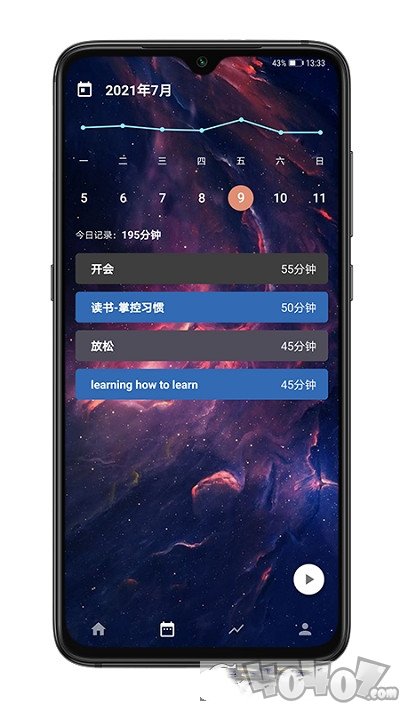 时之清单