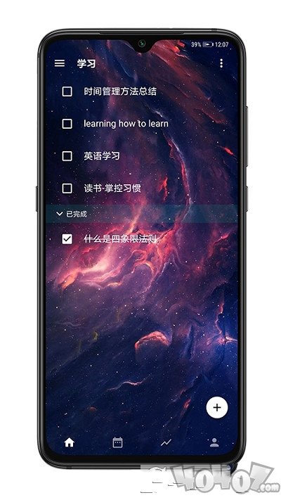 时之清单