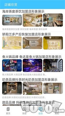 中金优配