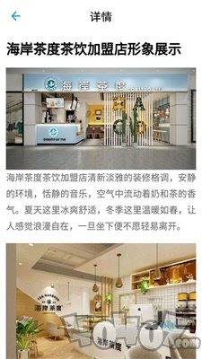 中金优配