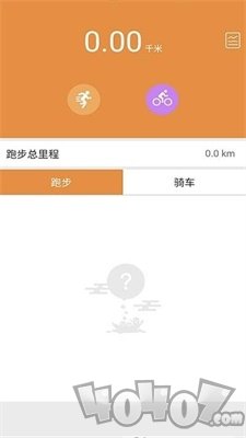 乐跳