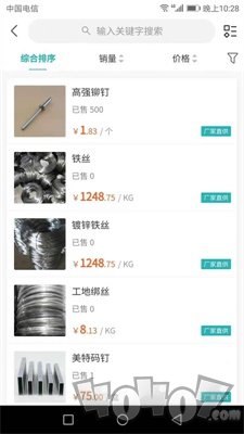 材商汇