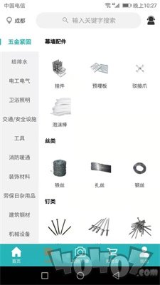 材商汇