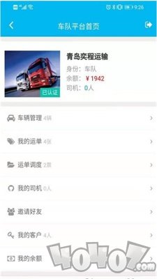 运运乐