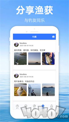 钓鱼通