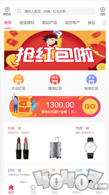 财运通
