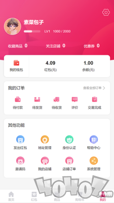 财运通