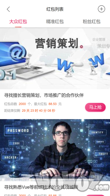 财运通