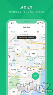 绿洲找房