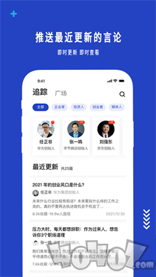Boss说