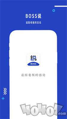 Boss说