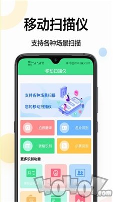 cs全能扫描大师